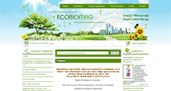 Desktop Screenshot of ecobiomag.com.ua