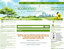Tablet Screenshot of ecobiomag.com.ua